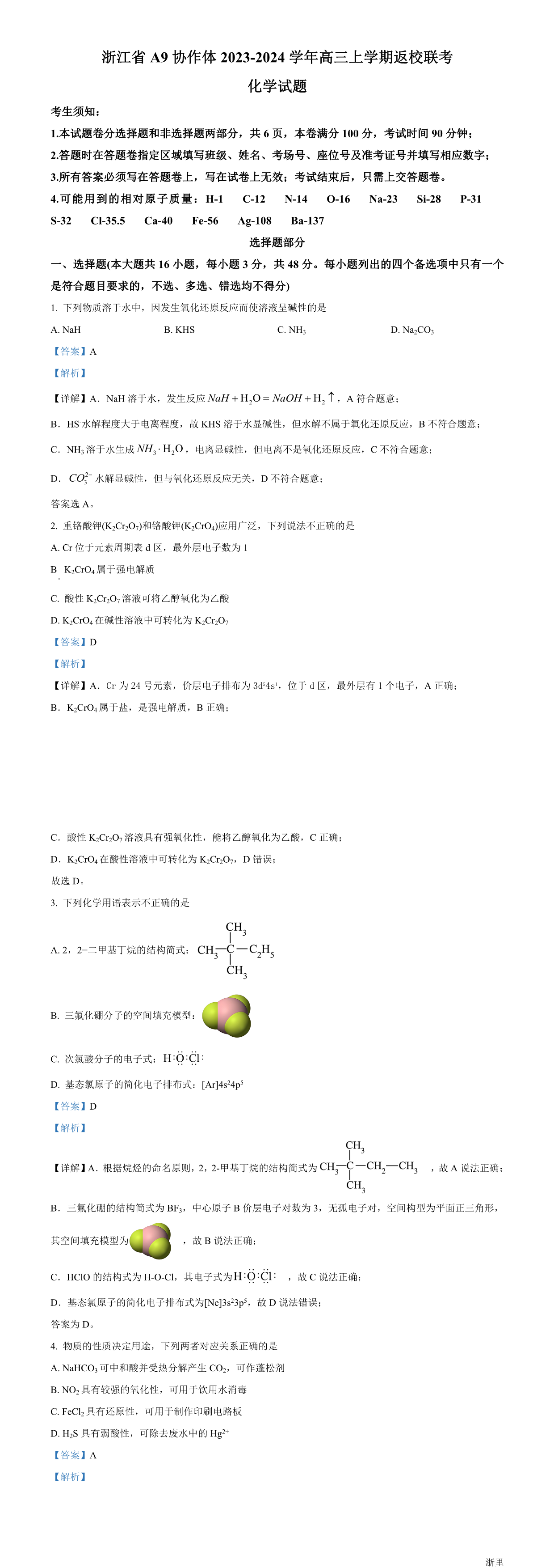 缩略图